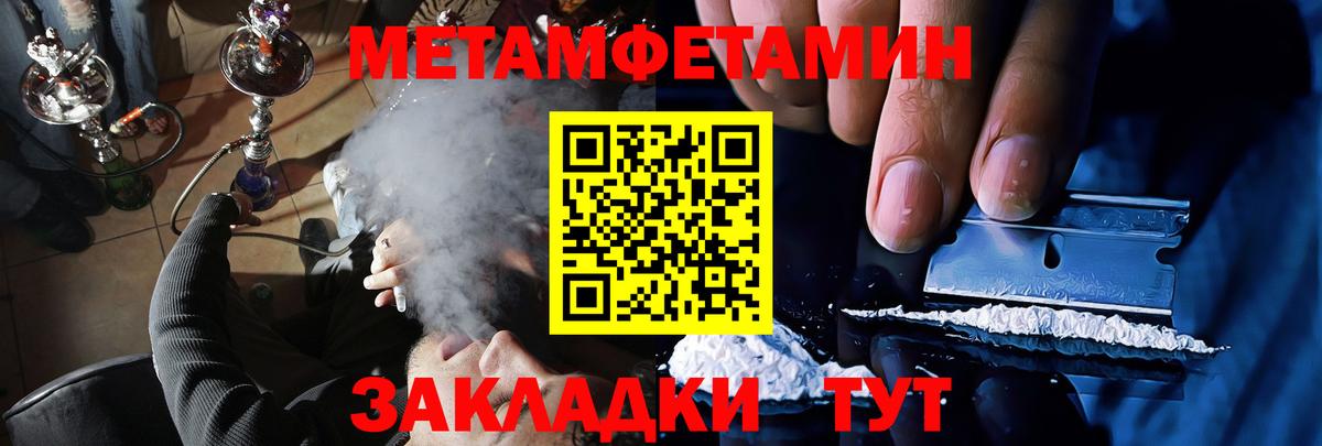 АМФ Premium Богданович