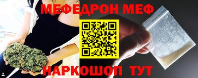 спайс Ливны