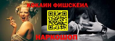 бутик Лесосибирск