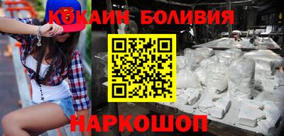 спайс Ливны