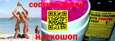 бутик Лесосибирск