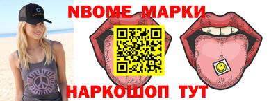 бутик Лесосибирск