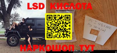 спайс Ливны
