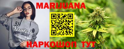 спайс Ливны