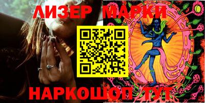 спайс Ливны