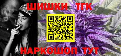 спайс Ливны