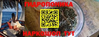 спайс Ливны