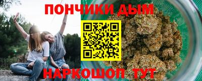 спайс Ливны