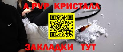 бутик Лесосибирск