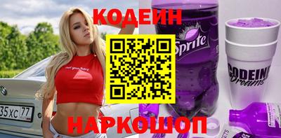 бутик Лесосибирск