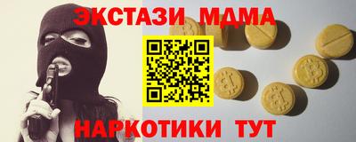 бутик Лесосибирск