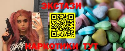 спайс Ливны