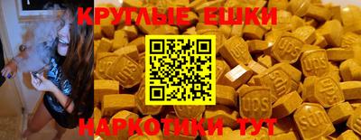 спайс Ливны