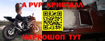 бутик Лесосибирск