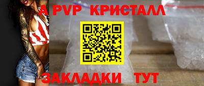 бутик Лесосибирск