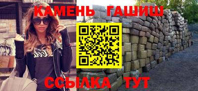 спайс Ливны