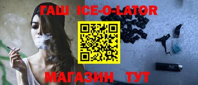 бутик Лесосибирск