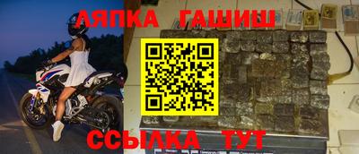 бутик Лесосибирск