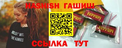 спайс Ливны