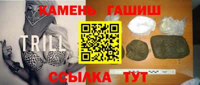 спайс Ливны