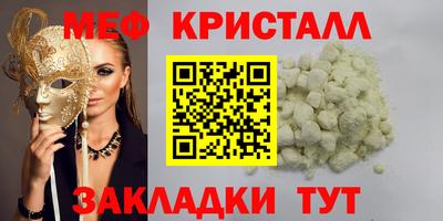 бутик Лесосибирск