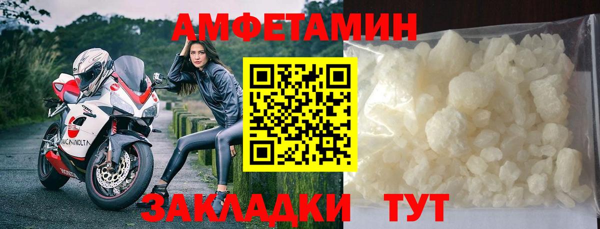 Первитин Декстрометамфетамин 99.9%  Первитин Декстрометамфетамин 99.9%  Вход с VPN  Богданович 