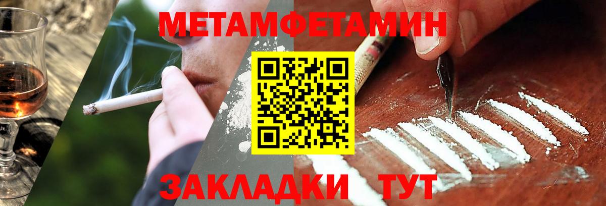 Первитин витя Богданович