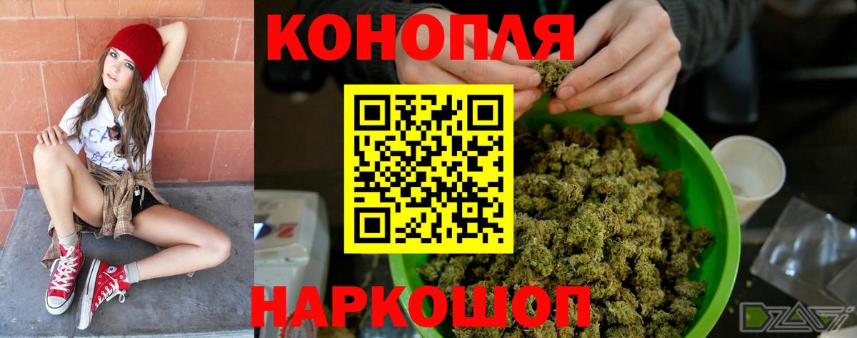 Бошки марихуана сатива  Канабис Bruce Banner  Вход с VPN  Бошки марихуана VHQ  Богданович 