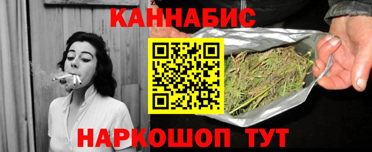 Канабис MAZAR Богданович